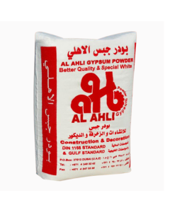 Buy بودرة الجبص الأهلي وزن (20Kg) at Best Price in UAE